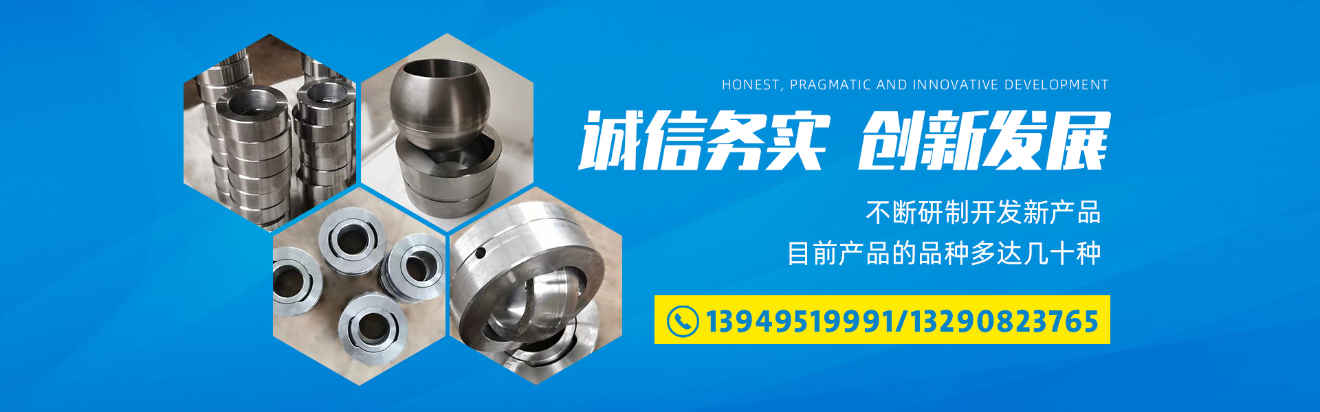 麻豆视频一区金鋼軸承